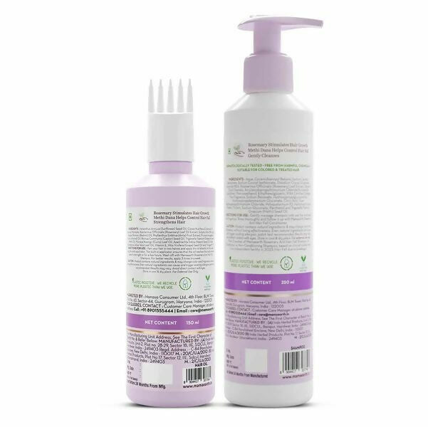Mamaearth Rosemary Hair Growth Combo - combo