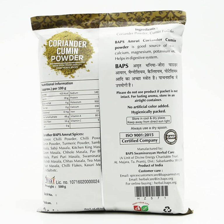 Baps Amrut Coriander Cumin Powder - 1 kg