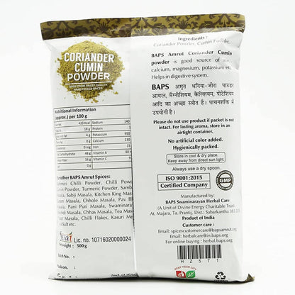 Baps Amrut Coriander Cumin Powder - 1 kg
