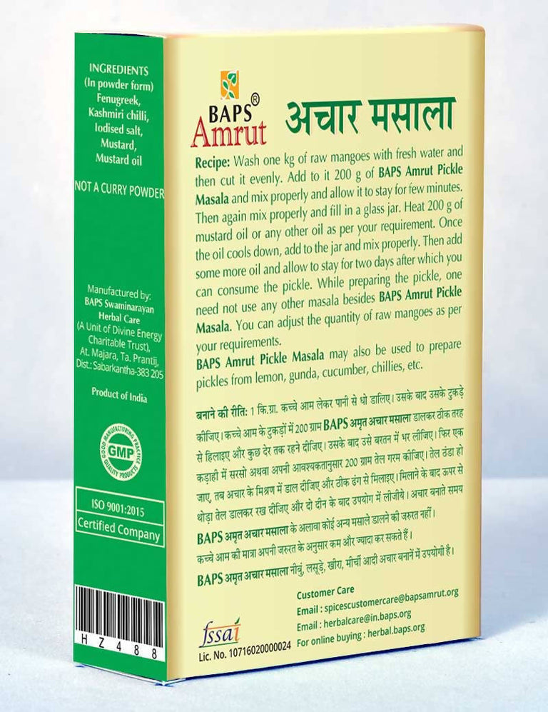 Baps Amrut Pickle Masala - 200 gm