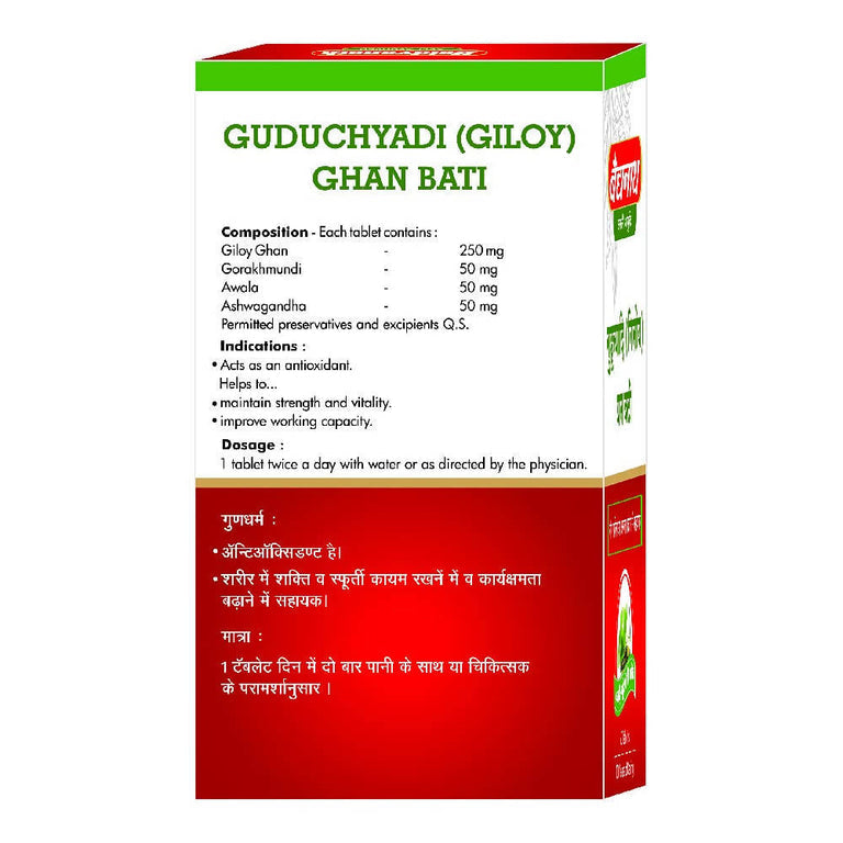 Baidyanath Jhansi Guduchyadi (Giloy) Ghan Bati - 60 Tablets
