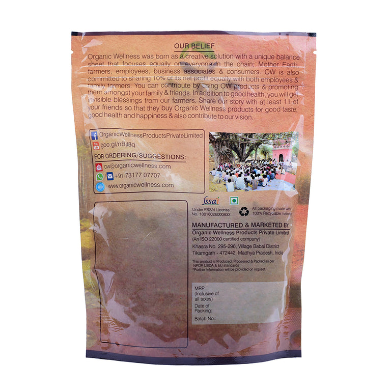 Organic Wellness Rajma - 450 gm