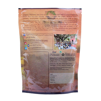 Organic Wellness Rajma - 450 gm