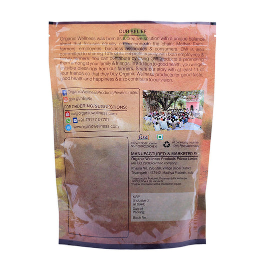 Organic Wellness Rajma - 450 gm