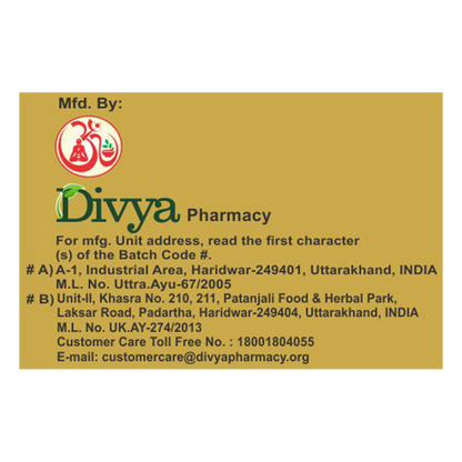 Patanjali Divya Vang Bhasma - 5 gm