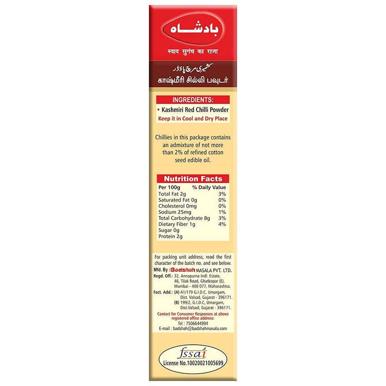 Badshah Masala Kashmiri Chilli Powder - 100 gm