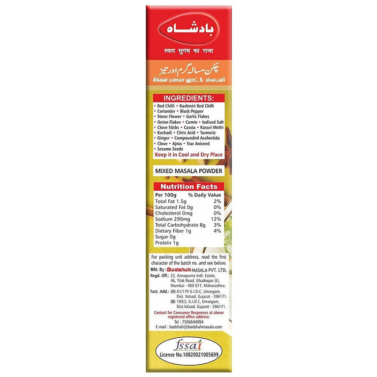 Badshah Chicken Masala Powder - 100 gm
