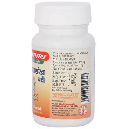 Baidyanath Jhansi Mahashankh Bati - 40 tabs