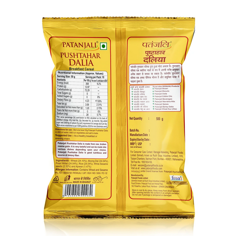 Patanjali Pushtahar Dalia - 500 gm - Pack of 2