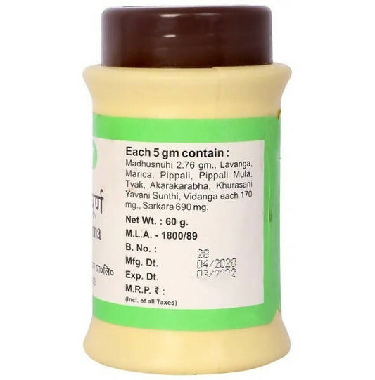 Baidyanath Jhansi Chopchinyadi Churna - 60 gm