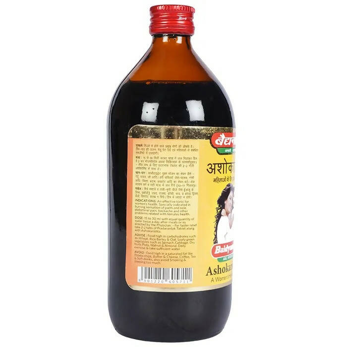 Baidyanath Jhansi Ashokarishta Women's Health Tonic - 225 ml