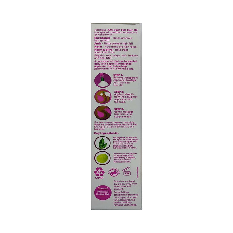 Himalaya Anti-Hair Fall Hair Oil - 200 ml