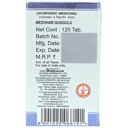 Baidyanath Jhansi Medohar Guggulu - 120 tabs