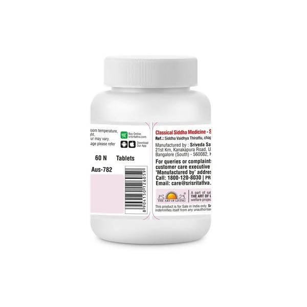 Sri Sri Tattva NAOQ19 Kit - Kit