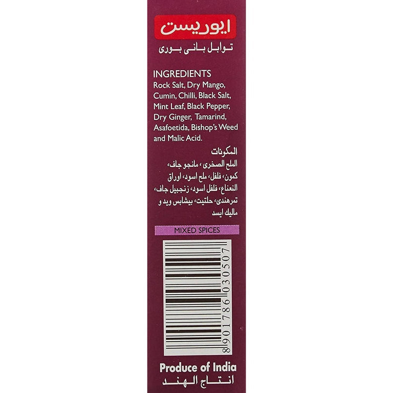 Everest Pani Puri Masala Powder - 50 Gm