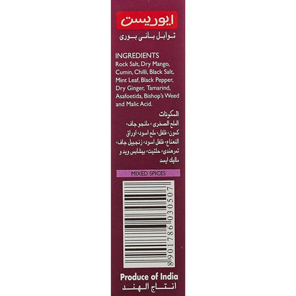 Everest Pani Puri Masala Powder - 50 Gm