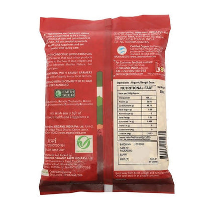 Organic India Bengal Gram (Chana dal) - 500 gm