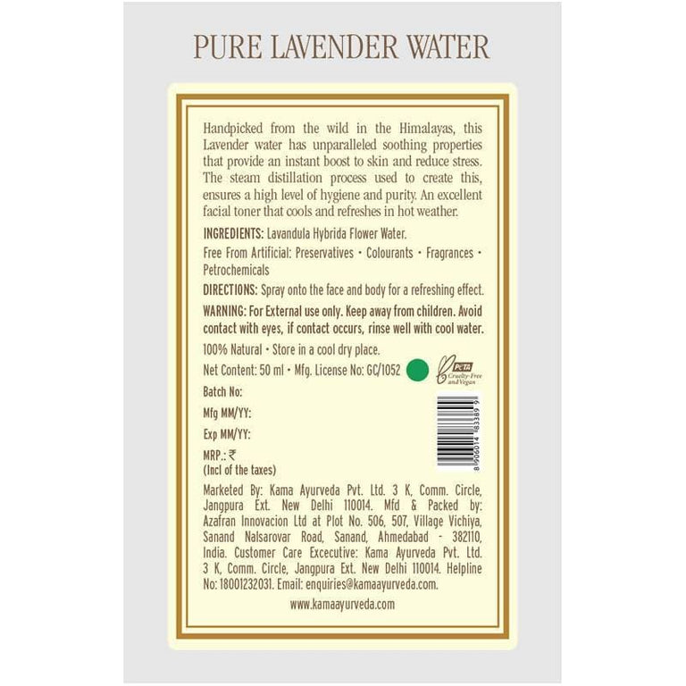 Kama Ayurveda Pure Lavender Water - 50 ML