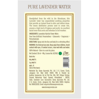 Kama Ayurveda Pure Lavender Water - 50 ML