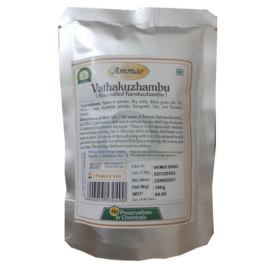 Ammae Vathakuzhambu - 100 gm