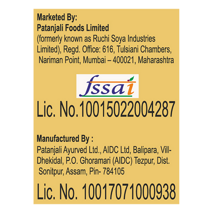 Patanjali Gold Tea - (MT) - 19 gm - Pack of 10
