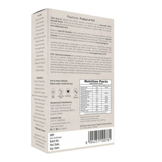 Gir Sidha Kisan Se Natural Rajma Masala - 100 gm