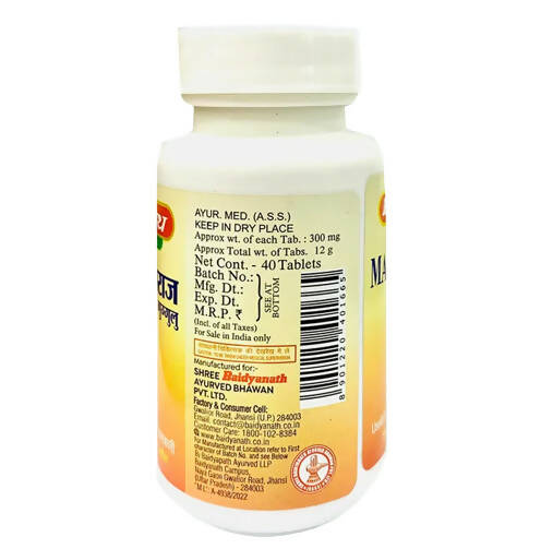 Baidyanath Jhansi Mahayograj Guggulu - 20 tabs