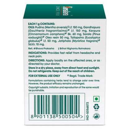 Himalaya Herbals Rumalaya Pain Balm - 45 gm