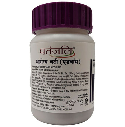 Patanjali Arogya Vati Advance Tablets - 60 tabs - Pack of 1