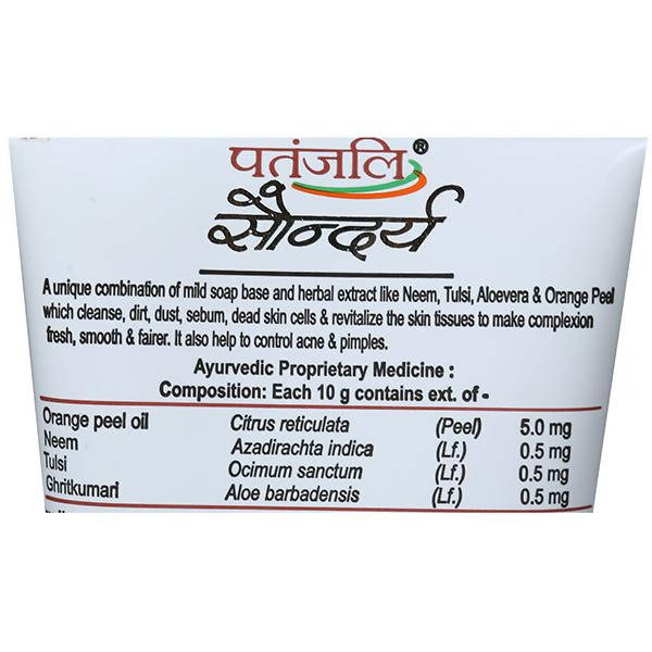 Patanjali Saundarya Face Wash - Pack of 1 - 60 gm