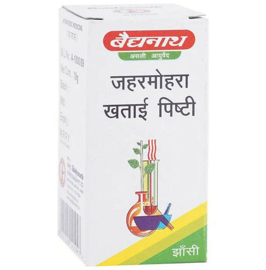 Baidyanath Jhansi Jaharmohara Khatai Pishti Powder - 10 gm
