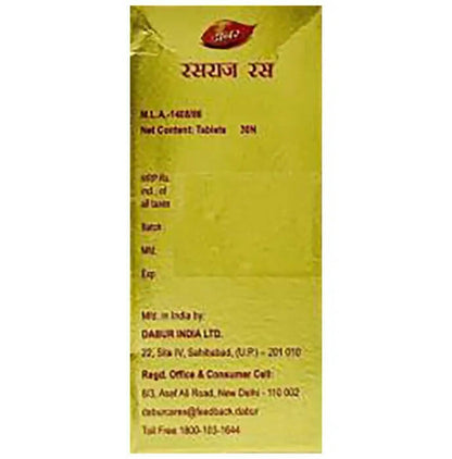 Dabur Rasraj Ras with Gold Tablets - 10 tabs