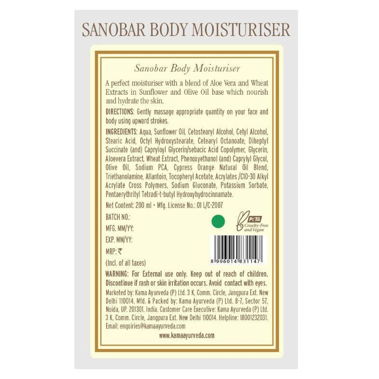 Kama Ayurveda Sanobar Body Moisturiser 200ml - 200 ml