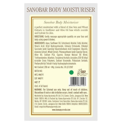 Kama Ayurveda Sanobar Body Moisturiser 200ml - 200 ml