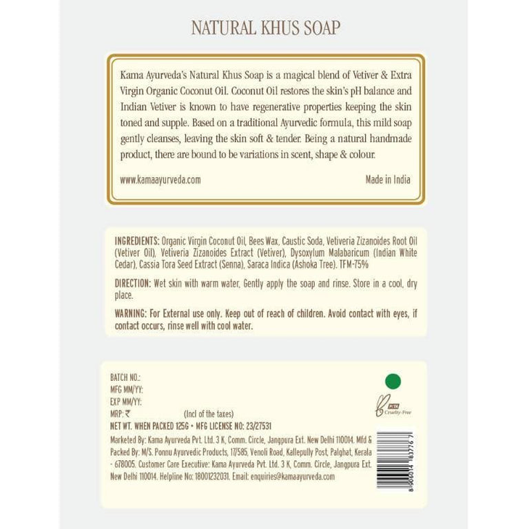 Kama Ayurveda Natural Khus Soap 125gm - 125 gm