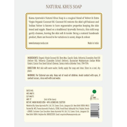Kama Ayurveda Natural Khus Soap 125gm - 125 gm