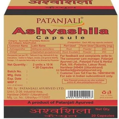 Patanjali Ashvashila Capsule - 20 caps - Pack of 1
