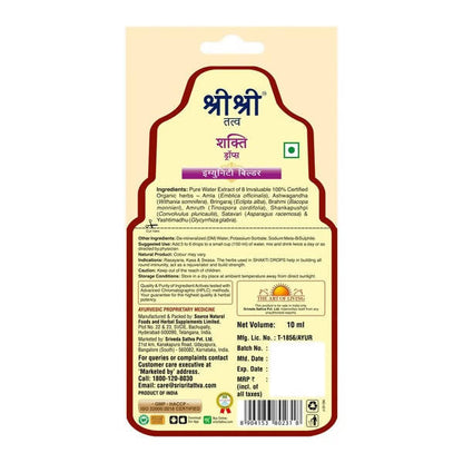 Sri Sri Tattva NAOQ19 Kit - Kit