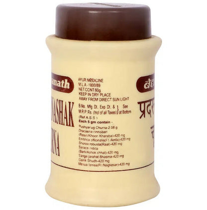 Baidyanath Jhansi Pradarnashak Churna - 60 gm