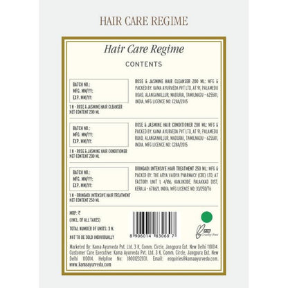Kama Ayurveda Hair Care Regime Combo - combo