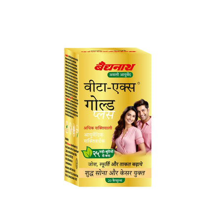 Baidyanath Vita Ex Gold Plus Capsules - 20 caps