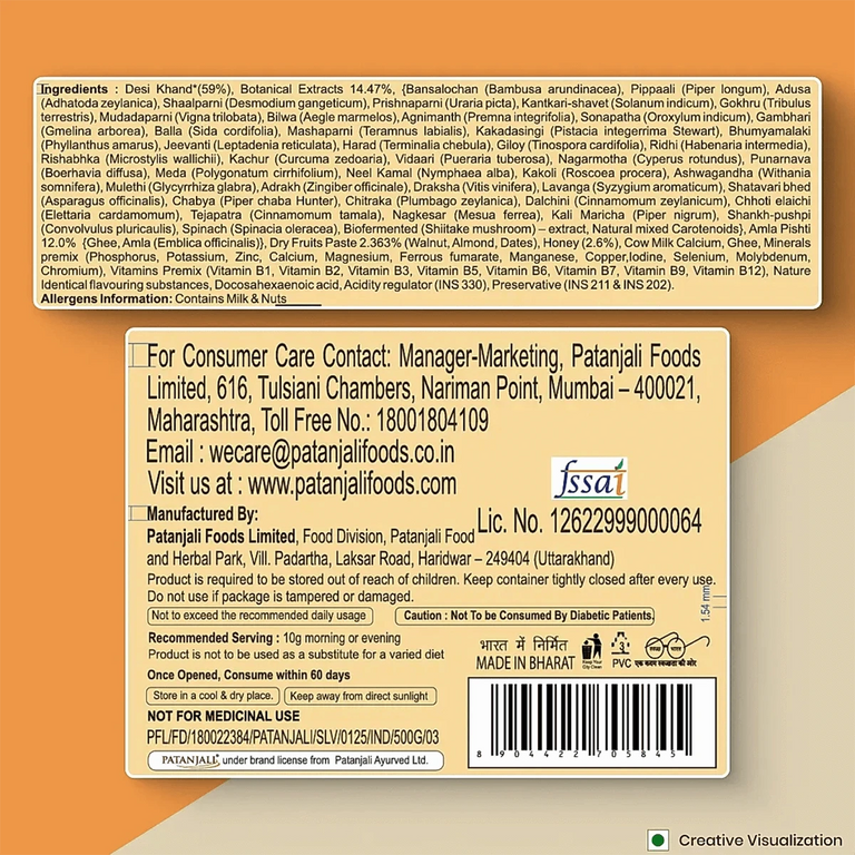 Patanjali Balprash - 500 gm