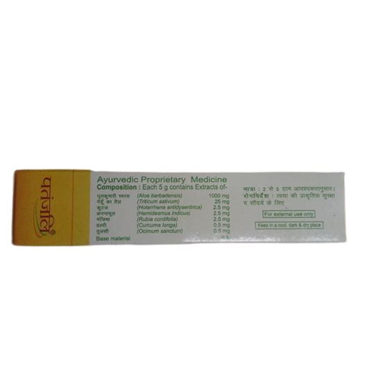 Patanjali Beauty Cream (50 GM) - Pack of 1
