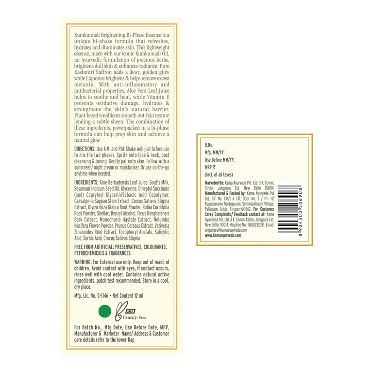 Kama Ayurveda Kumkumadi Brightening Bi-Phase Essence - 12 ml