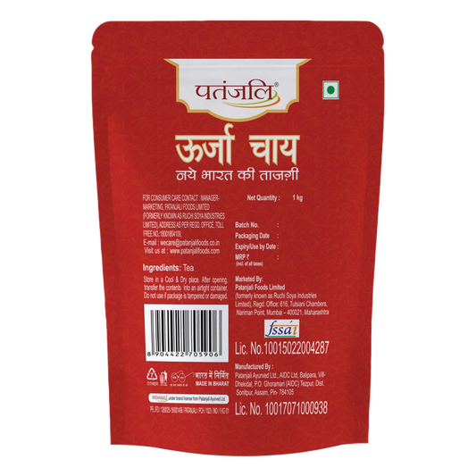 Patanjali Oorja Tea - (Standy Pouch) - 1 kg