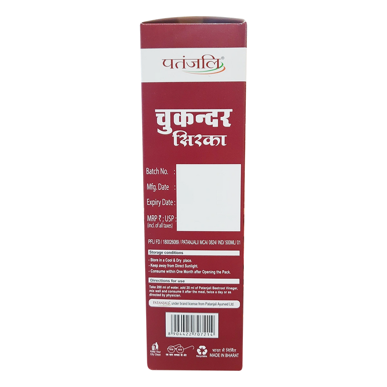 Patanjali Beetroot Vinegar - 500 ml