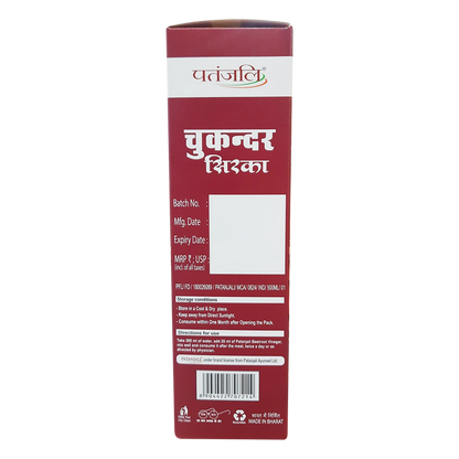 Patanjali Beetroot Vinegar - 500 ml