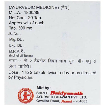 Baidyanath Jhansi Dhatri Lauh Tablets - 20 tabs