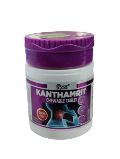 Patanjali Divya Kanthamrit Vati - 40 tabs