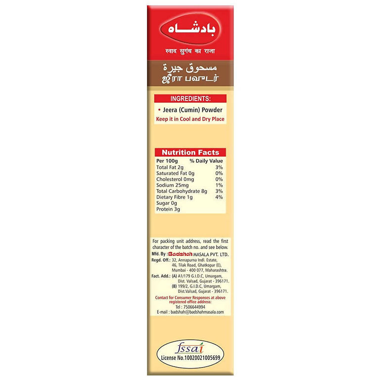 Badshah Masala Jeera Powder - 100 gm
